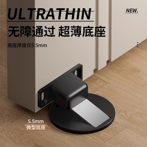 Butée de porte Leves 6102 en alliage de zinc, magnétique, installation sans perçage, pour utilisation au sol dans la salle de bain - Product Image 5