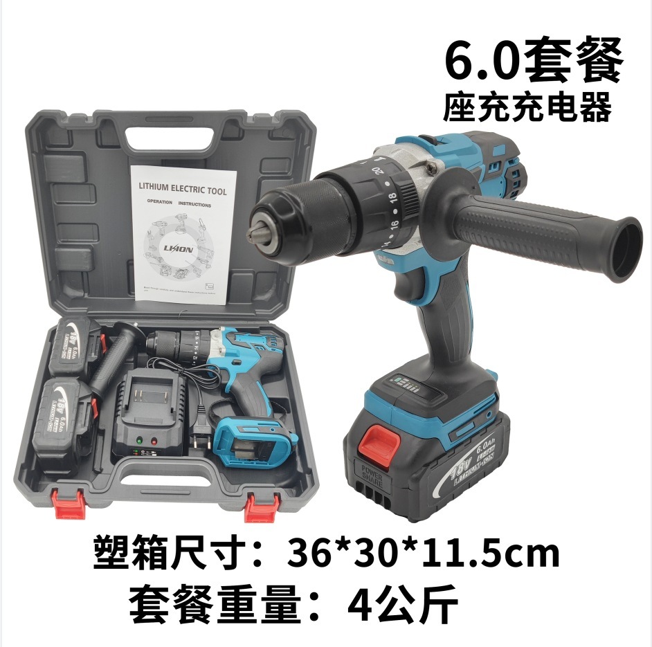 13mm brushless electric drill 0.3kg with one charg