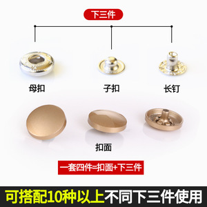 Snap Button Alloy Round Nickel Free Metal Snap Fasteners For Clothing And Accessories - Product Image 3