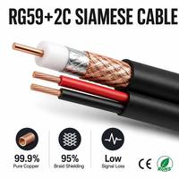 Cable de Video y Alimentación Integrado RG59+2C Avanzado, Cable Coaxial Trenzado de 96 Hilos y 0.81mm para Sistemas de Seguridad DVR