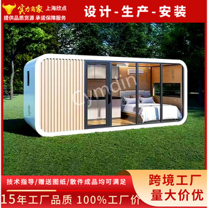 Casa Contenedor Moderna, Hotel al Aire Libre, Cabaña Móvil Prefabricada, Diseño Tipo Apple Pod - Product Image 5