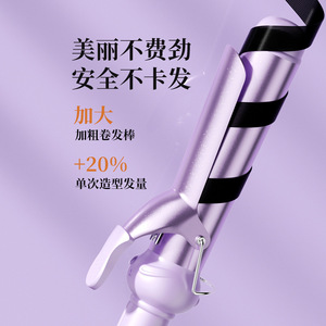 Rizador de pelo de 40 mm con control de temperatura, tecnología de iones negativos, fijación duradera, suave con el cabello - Product Image 2