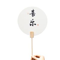 DIY Grand Kit d'Éventail Laque Spécial Xuan Papier Éventail Rond Motif Peint Bambou Matériel Public Cible Passionné de Créativité