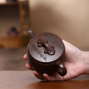Théière en <span class=keywords><strong>argile</strong></span> violette Yixing Zisha de 260 ml, faite à la main, théière Hanwa Kungfu pour cadeau, vente en gros - Product Image 4