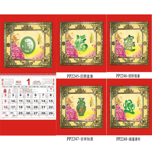 Nuevo <span class=keywords><strong>Calendario</strong></span> de Pared Navideño 2024, Idea de Producto, Decoración de Pared, <span class=keywords><strong>Calendario</strong></span> de Pared Enrollable - Product Image 6