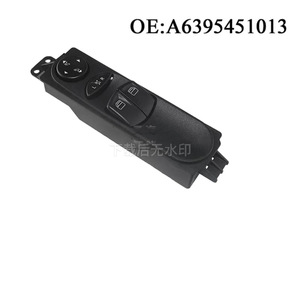 Interrupteur de lève-vitre électrique Bao Pai A6395451013 pour Mercedes-Benz Viano 03-13, unité de commande de lève-vitre électrique - Product Image 5