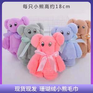 Coral Fleece <b>Bear</b> Towel 35x75cm Absorbent Soft Rectangle Promotional Towel - Product Image 5