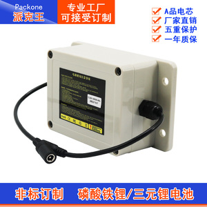 แบตเตอรี่ LiFePO4 12.8V 4000mAh กันน้ำ สำหรับอุปกรณ์การแพทย์ ใช้งานได้ 2000 รอบ 16 เซลล์ - Product Image 3