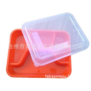 Plastic Four Compartment <b>Lunchbox</b> Mold For Cafeterias Student Fast Food Container Injection Molding P20 Material - Product Image 1