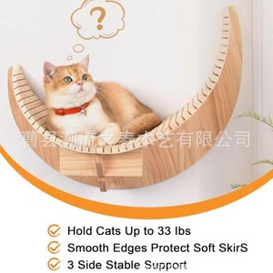 Estructura de madera para trepar para gatos, montada en la pared, cama para gatos en forma de luna, decoración para el hogar, árbol para gatos, artículos para mascotas de madera maciza, cama para gatos - Product Image 2
