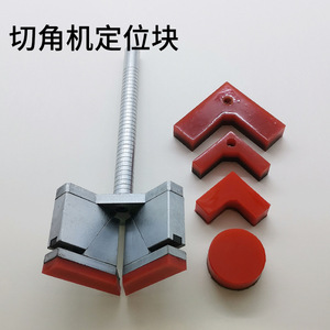 Hongzun <b>Corner</b> Nailing Machine Accessories Zinc Alloy Triangular Positioning <b>Block</b> High Accuracy For Picture Frame Making - Product Image 5