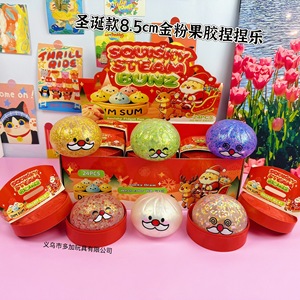 Regalos de Navidad para Niños, Dumplings Ruunjoy, 12 Piezas/caja, Juguetes Antiestrés de Navidad, Dumplings con Purpurina, Juguetes Blandos y Lindos para Aliviar el Estrés - Product Image 5