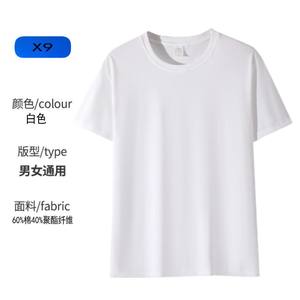 T-Shirt Stampata a Maniche Corte Design Minimalista <span class=keywords><strong>Smart</strong></span> <span class=keywords><strong>Casual</strong></span> Traspirante Ecologica <span class=keywords><strong>Abbigliamento</strong></span> Estivo da <span class=keywords><strong>Uomo</strong></span> - Product Image 6