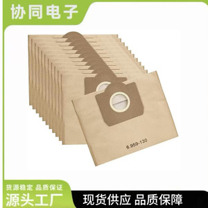Compatible con la aspiradora Krcher Hertz 6.959-130, bolsa de papel para filtro desechable para uso doméstico - Product Image 5