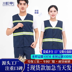 Ensemble de gilets de travail verts unisexes en fibre de polyester, évacuant l'humidité, réfléchissants, haute visibilité, pour le nettoyage et l'entretien des propriétés - Product Image 2