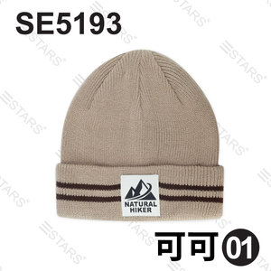 Customized Logo 3D Embroidery Winter Warm Striped Ribbed Marled Unisex <b>Beanie</b> <b>Hat</b> Fashion Outdoor Fishing Cuffed Knit Slouch for - Product Image 3