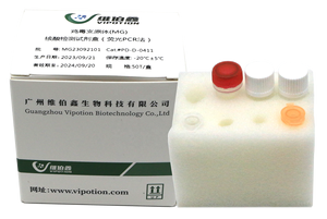 Aves de Corral <span class=keywords><strong>Salmonella</strong></span> Enteritidis PCR en tiempo real aves de corral qPCR RTPCR kit liofilizado PCR kit de prueba fabricante - Product Image 3