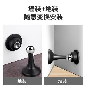 Yuma – butée de porte magnétique murale en ABS avec anti-collision en silicone pour porte de salle de bain et chambre à coucher, maintien solide et stable - Product Image 4