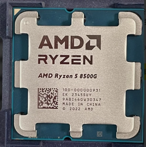 Pour 5 processeurs 8500G, 6 cœurs, 12 threads, 3,5-5,0 GHz, Radeon 740M R5, 6 cœurs / 12 threads, idéal pour le multitâche et les applications exigeantes - Product Image 4