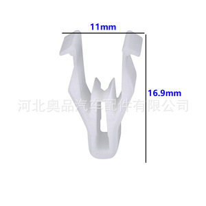 Honda Navigation Cd Clip 16.9mm <b>Plastic</b> <b>Bracket</b> For Crv Odyssey Civic Acura Rdx Ilx Tl - Product Image 1
