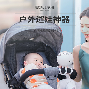 Ventilateur miniature pour poussette de bébé, oscillant sans pales, blanc, alimenté par batterie, pour utilisation en extérieur pour nourrissons - Product Image 1