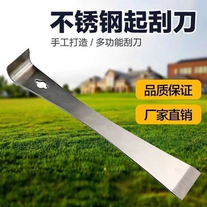 Stainless Steel Pry <b>Bar</b> 17cm Chisel <b>End</b> Multi Functional Woodworking Tool Nail Remover Scraper Universal Use - Product Image 3