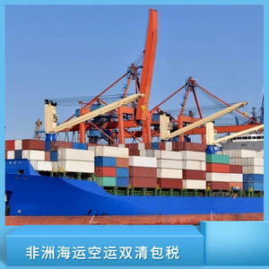 Ruixiang Africa Line : Fret maritime et aérien vers le port et l'aéroport du Libéria, service d'expédition express LCL, commerce d'Afrique. - Product Image 4