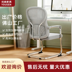 Office Chair Mesh Back Ergonomic Fixed Armrest Bow Frame Workstation Chair - Product Image 5