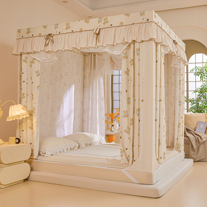 Nuova estate coreana letteraria e controllo fresco camera dei bambini camera da letto letto letto matrimoniale porta polvere zanzariera all'ultimo piano - Product Image 2