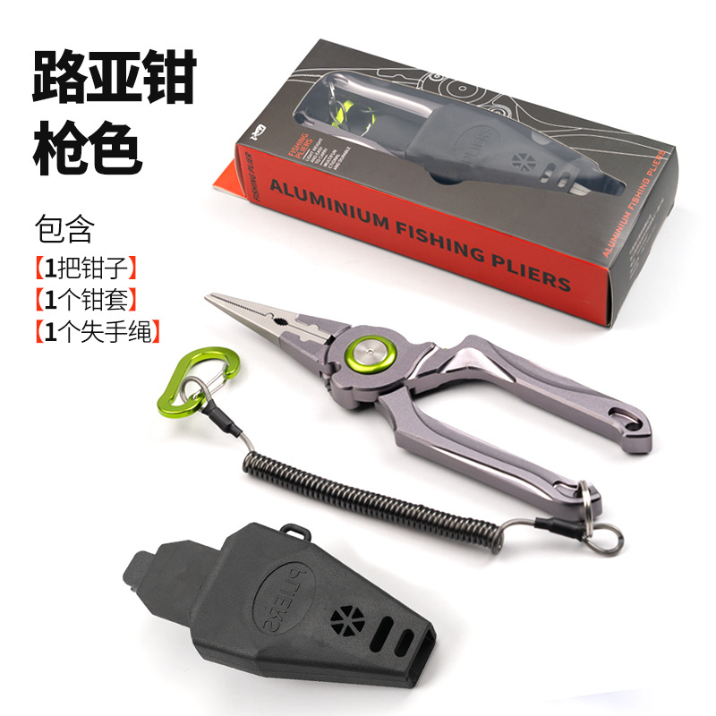 Gunmetal gray lure pliers with a safety lanyard and hook case