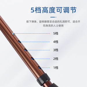 Joy Point Folding Walking Stick <b>Stool</b> Aluminum Alloy 5-Level <b>Height</b> <b>Adjustable</b> For Elderly - Product Image 1