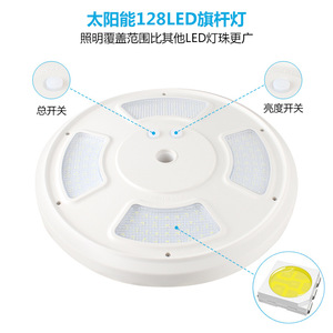 Lampe solaire pour drapeau 128 LED, lampe de drapeau extérieure, lampe de camping solaire - Product Image 3