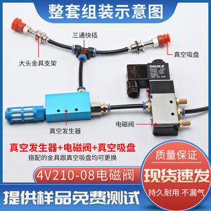 24V Pneumatic <b>Solenoid</b> <b>Valve</b> 4V210-08 Industrial Type 2-Position 5-Way Robotic Vacuum Control Ball Structure for <b>Water</b> 220V - Product Image 5