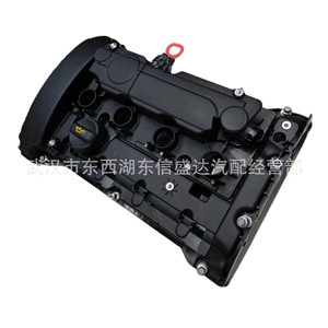 ฝาครอบวาล์ว Citroen Peugeot 1.6T รุ่น 9805712480 ฝาครอบเครื่องยนต์แบบวาล์วคู่ สำหรับเกียร์อัตโนมัติ - Product Image 3