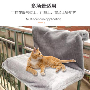 Stock direct d'usine de hamacs pour chats en peluche avec chauffage par radiateur et cadres en fer suspendus. Convient à toutes les saisons, avec - Product Image 4