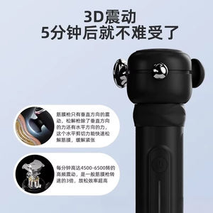 Pistola de liberación de fascia de alta frecuencia instrumento de liberación de pistola de fascia - Product Image 2