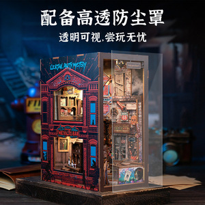 CuteBee le long au revoir bricolage détective maison modèle en bois Miniature ornement livre support décompression jouet - Product Image 2