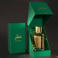 Boîte d'expédition pour parfum en carton écologique, recyclable, faite à la main, personnalisable, avec estampage, gaufrage, pelliculage brillant/mat et revêtement UV
