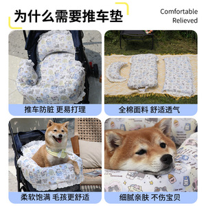 Ensemble de coussins pour poussette pour animaux de compagnie, en pur coton, épais et chaud, pour chien et chat - Product Image 2