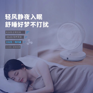 Electric <b>Fan</b> Air Circulator Desktop Turbine Oscillating Silent Remote Control Floor <b>Fan</b> Inverter 10.0-12.9 In White - Product Image 3