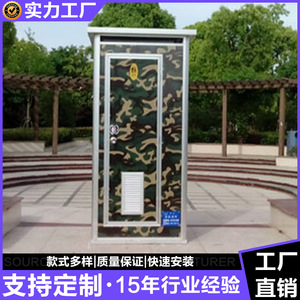 Toilettes portables en panneaux sandwich camouflage, écologiques, pour usage extérieur - Product Image 2