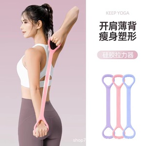 Bande de résistance en forme de 8, bande élastique de yoga violette pour l'entraînement des épaules et du dos, outil d'exercice de danse - Product Image 5