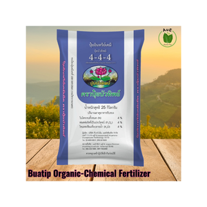 Engrais foliaire chélaté organique Buatip 444 pour arbres, zinc (Zn), matériaux organiques de haute qualité combinés à des produits chimiques essentiels - Product Image 1