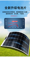 Panneau solaire flexible ETFE haute transmission 200W avec protection anti-ombre pour toit de camping-car incurvé, module à cellules shingled ultraléger 2kg