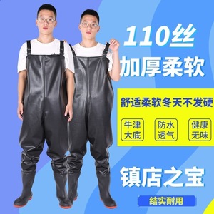 Ensemble imperméable mi-corps épaissi, veste imperméable longue jusqu'à la taille, imperméable et pantalon de pluie, avec chaussures et réservoir intégré - Product Image 2