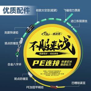 ชุดสายเบ็ดตกปลาถักแบบ Giant Fin King น้ำหนัก 2.5 กรัม เสริมแรงด้วย PE ครบชุด สำหรับการตกปลาแบบแข่งขัน - Product Image 3