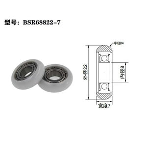 BSR69622-10 Nylon nhựa ròng rọc bánh xe 6x22x10mm hướng dẫn mang ròng rọc đường sắt bóng bánh xe cho lái xe thiết bị cơ khí - Product Image 2