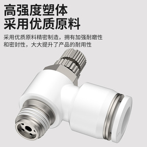 Válvula de Aceleración Neumática DDE Dade, Latón y Plástico, Rosca Externa, 0.2-0.8MPA, Conector de Línea de Aire Neumática - Product Image 4