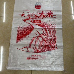 Sac tissé en PP laminé BOPP personnalisé avec logo, écologique et réutilisable, pour riz, maïs, aliments pour animaux, céréales, farine, 50 kg, 25 kg, 10 kg - Product Image 2