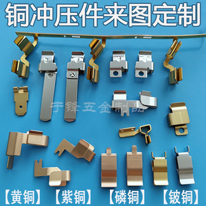 Pièces d'emboutissage personnalisées Yu Feng Hardware Products : Poinçonnage, pliage, découpe, formage et emboutissage profond de tôles d'acier inoxydable - Product Image 5